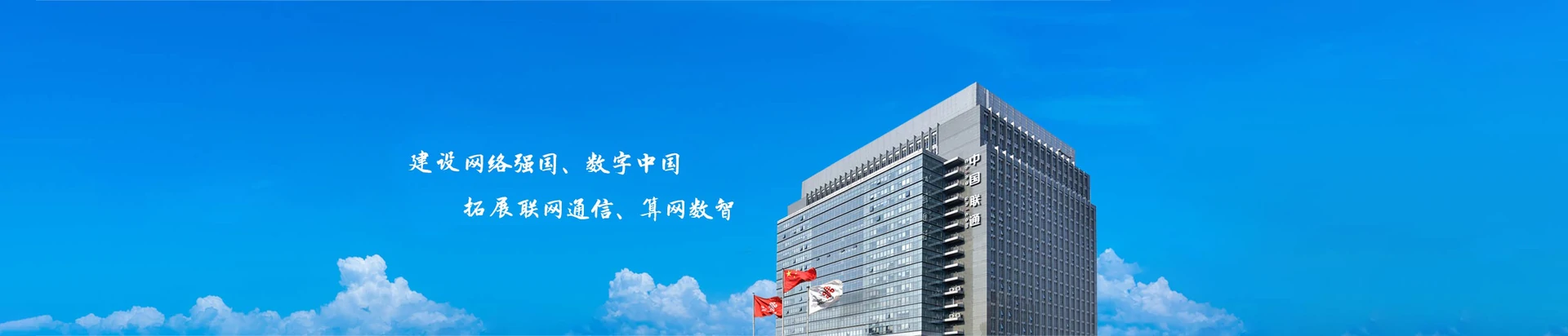 南乐县联通宽带